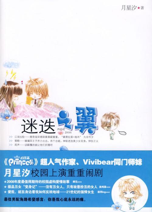 拆字"出"猜一生肖-高效准确的知识问答网站