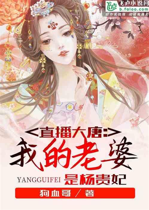 水果射击挑战